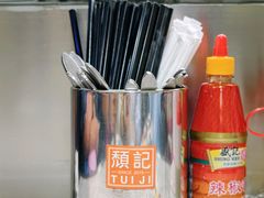 -颓记茶餐厅(美景总店)