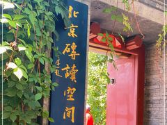 -万松老人塔