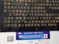 -正飞鲜奶(南湖一期店)