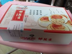 -邵万生食品公司(南京东路店)