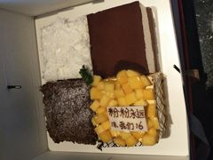 -幸福西饼生日蛋糕·下午茶(思明店)