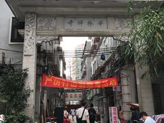 -华林禅寺