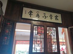 -海坛特色小吃·只做平潭特色菜(平潭店)