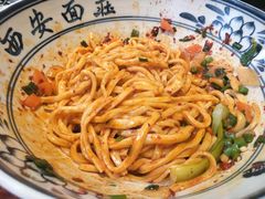 -加记西安面庄biangbiang面