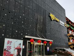 -糖果KTV(雍和宫店)