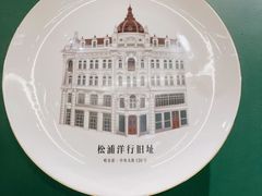 -老昌春饼(中央大街店)