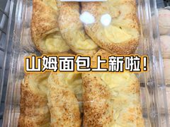 -山姆会员商店(亦庄创意生活广场店)