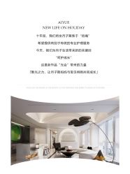 -爱悦月子中心·时光(武侯店)