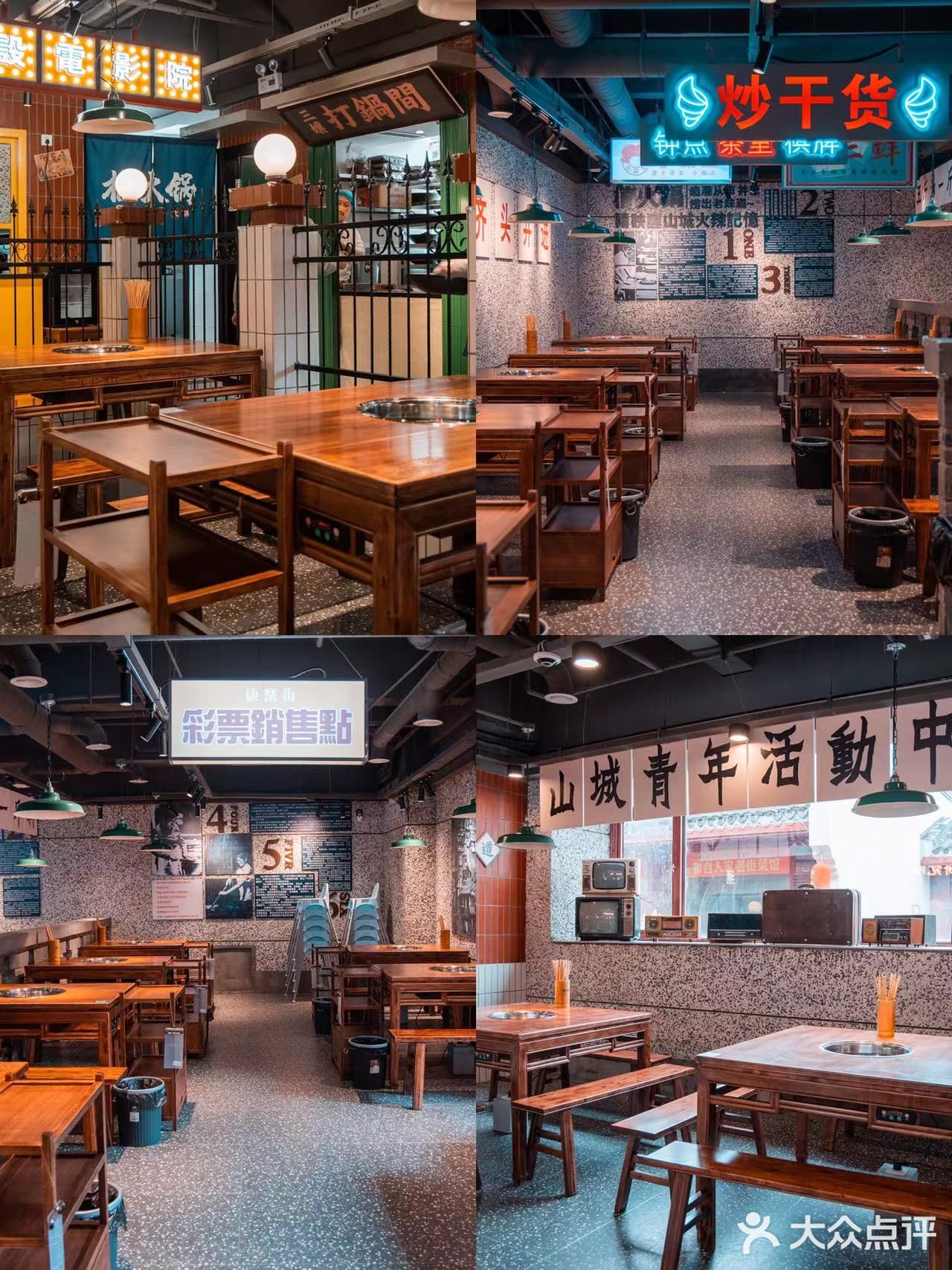 重庆火锅排队王！火锅界甜品天花板-楠火锅真的太好吃了！！！