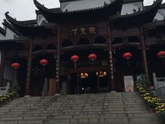 门面-不倒翁·徽天下名菜楼(马鞍山路店)