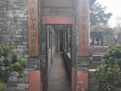 -东莞市可园博物馆