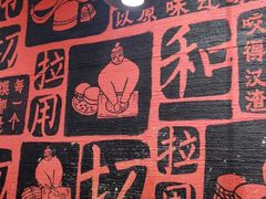 -大师兄·西北小馆(南沙万达广场店)