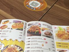 菜单-艾薯夫妇Aysh(红山店)