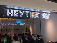 门面-喜茶(上海兴业太古汇店)