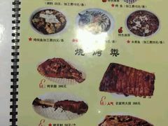 菜单-北京水岸山吧度假村(雁栖镇店)