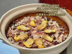 -遇外滩(BFC外滩金融中心店)