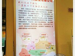 -又一间茶点轩(百汇广场店)