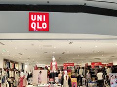 -优衣库(无锡荟聚购物中心店)