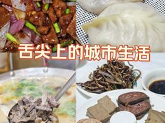 -第一驴.经典老菜.家常菜.火锅(友谊路店)