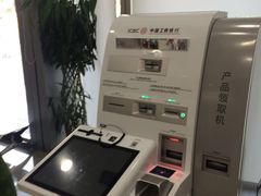 -中国工商银行(上海市岚皋路支行)