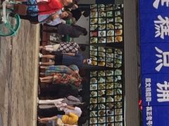 门面-宫廷糕点铺(双林中横路店)