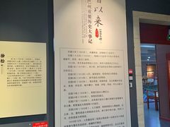-巴音郭楞蒙古自治州博物馆