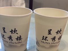 -环秀楼(黄山呈坎店)