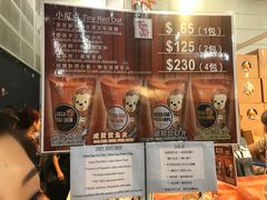-香港会议展览中心演讲厅