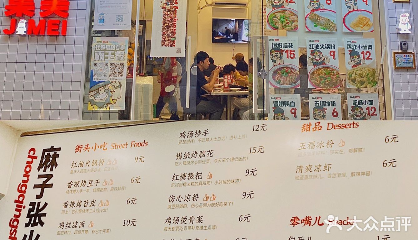 他们家的东西没有雷，都可以盘，主要是价格真的爱啦