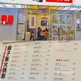 他们家的东西没有雷，都可以盘，主要是价格真的爱啦