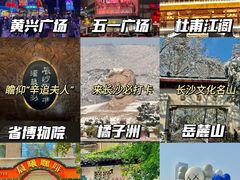 -黄兴南路步行商业街