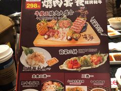 -牛家酒场(7mall店)