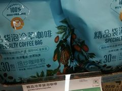 -果蔬好生活超市(双井店)