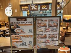 -王春春鸡汤饭(上海中海环宇城店)