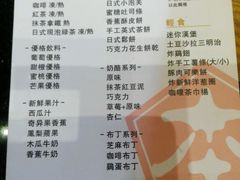 菜单-堂本家洋食别馆·炸猪排(中心城店)