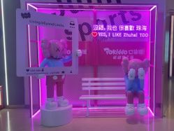 -Pokiddo口袋屋运动梦工场·亲子·团建·派对(珠海创新方店)