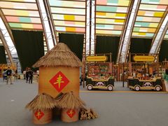 -中国天府农业博览园