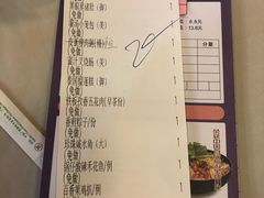 账单-柳州饭店·绿岛餐厅(友谊路店)