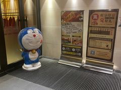-大江户·温泉洗浴(浑南店)
