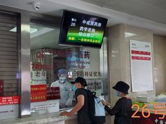 -中国中医科学院西苑医院(本部)