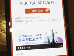 -君悦酒店·La Terrazza意合園·意式风味