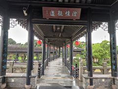 -中山詹园