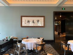 -宝丽轩中餐厅BAOLIXUAN