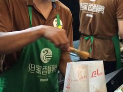-但家香酥鸭(花溪民主路店)