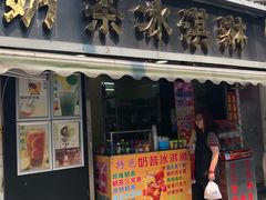 门面-文庙菜饭(四川北路店)