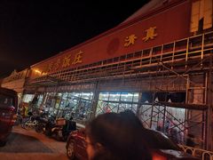 -同发号饭庄(复兴路店)
