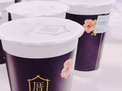 -厝内小眷村(长宁定西路店)