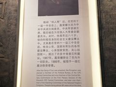 -聂荣臻元帅陈列馆