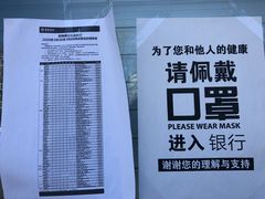 -招商银行(北京回龙观支行)