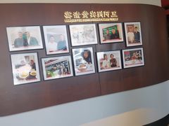 -阿五黄河大鲤鱼(建业路店)